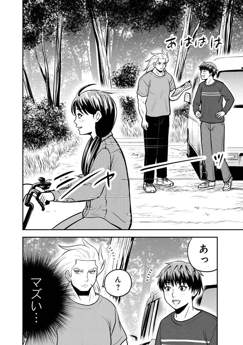 Orenchi ni Kita Onna Kishi to Inakagurashi Surukotoninatta Ken Chap 148 - Next Chap 149