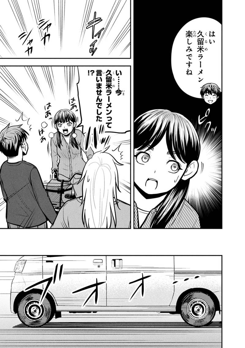 Orenchi ni Kita Onna Kishi to Inakagurashi Surukotoninatta Ken Chap 148 - Next Chap 149