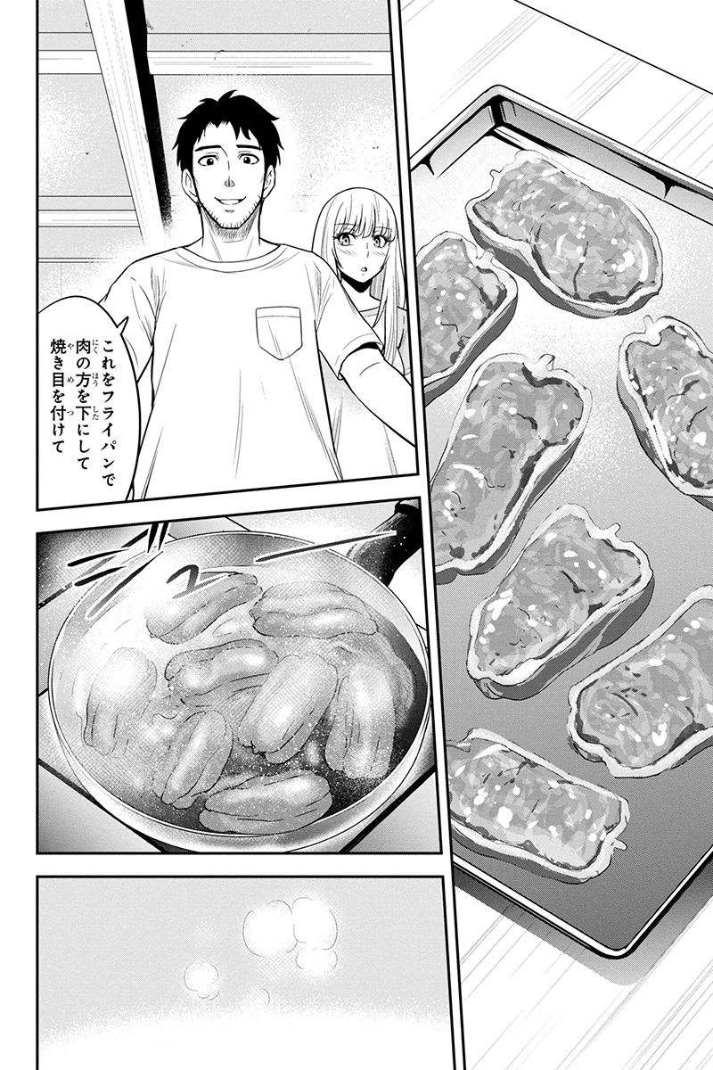 Orenchi ni Kita Onna Kishi to Inakagurashi Surukotoninatta Ken Chap 15 - Next Chap 16