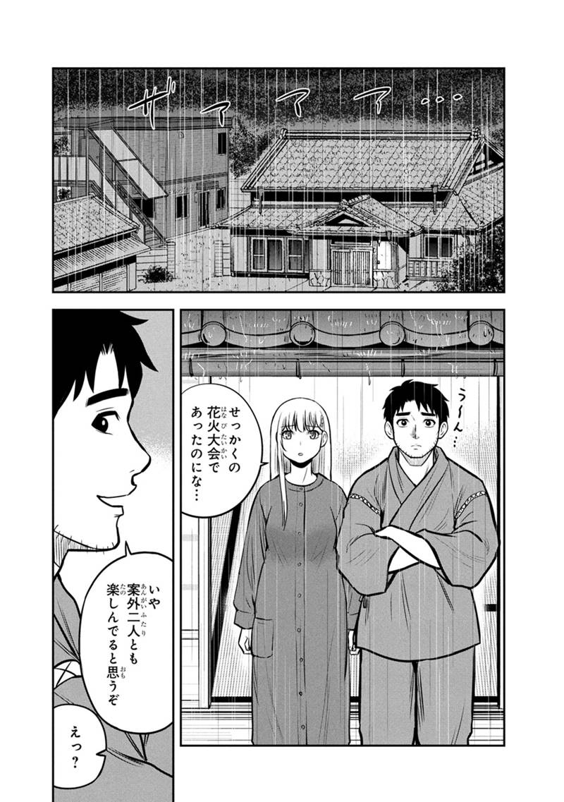 Orenchi ni Kita Onna Kishi to Inakagurashi Surukotoninatta Ken Chap 153 - Next Chap 154