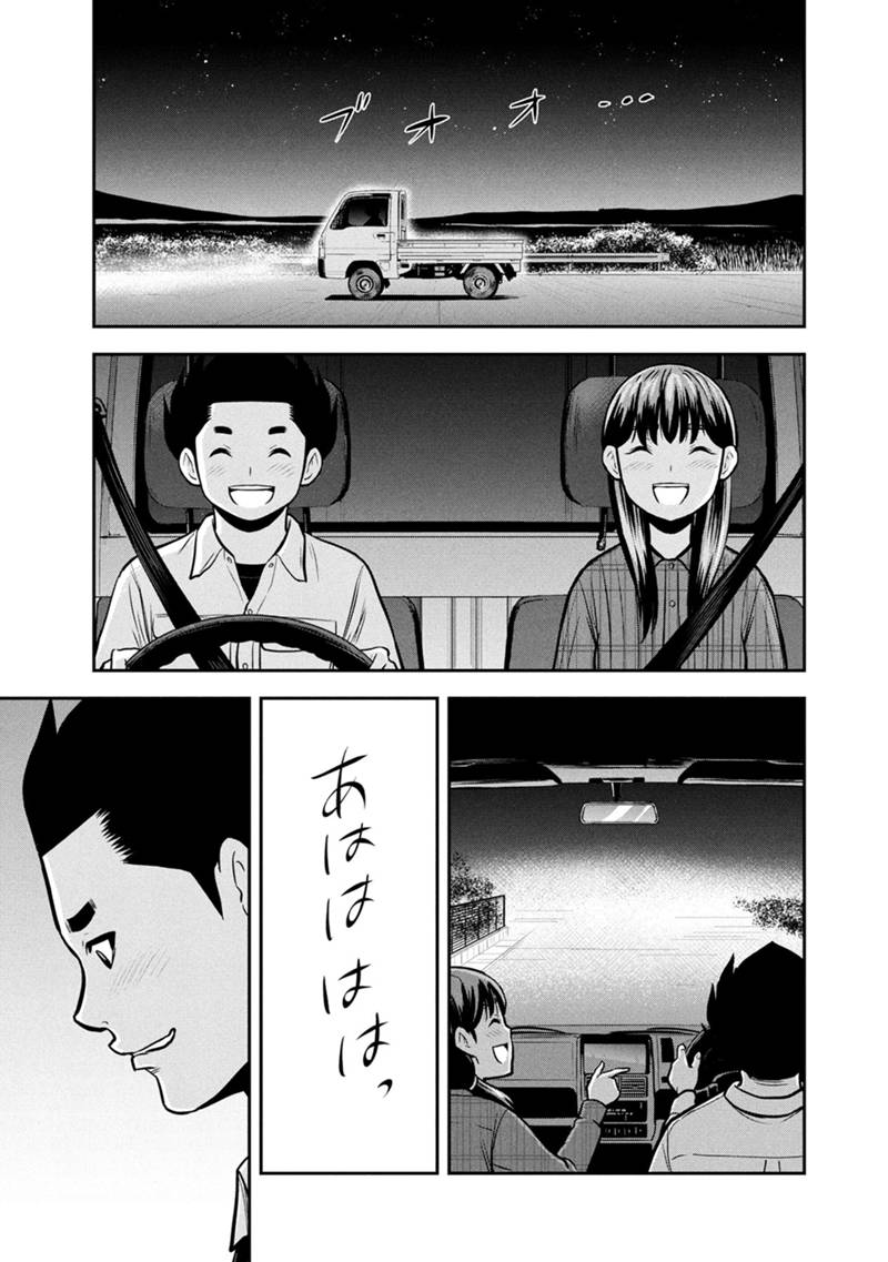 Orenchi ni Kita Onna Kishi to Inakagurashi Surukotoninatta Ken Chap 151 - Next Chap 152