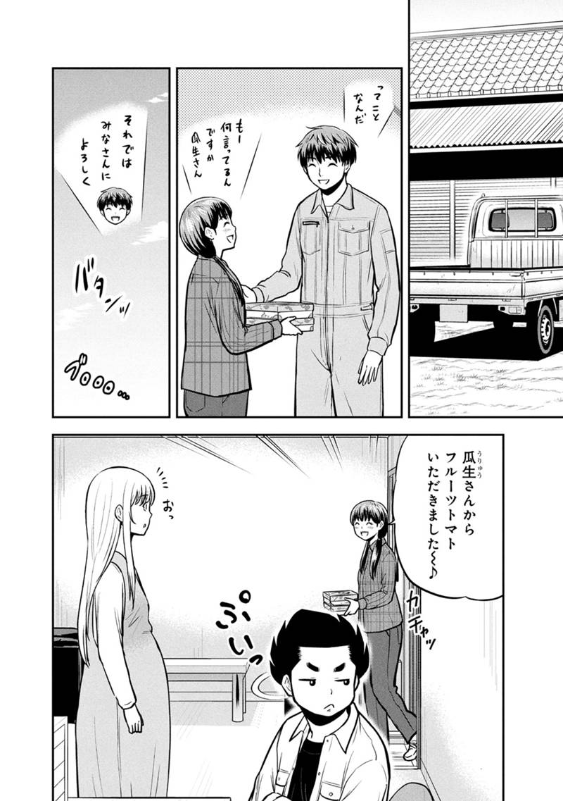 Orenchi ni Kita Onna Kishi to Inakagurashi Surukotoninatta Ken Chap 151 - Next Chap 152