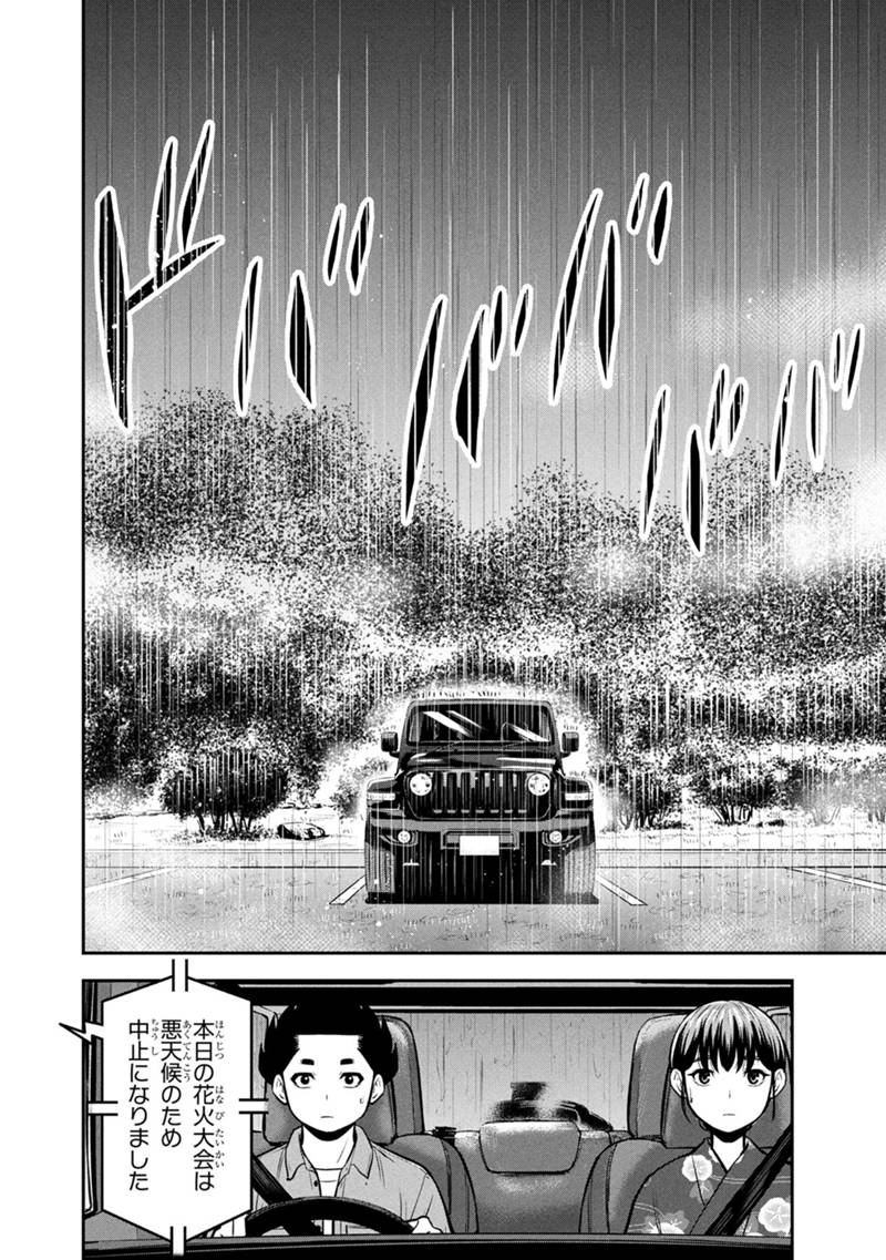 Orenchi ni Kita Onna Kishi to Inakagurashi Surukotoninatta Ken Chap 152 - Next Chap 153