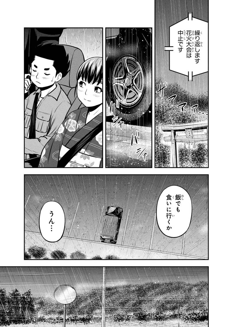 Orenchi ni Kita Onna Kishi to Inakagurashi Surukotoninatta Ken Chap 152 - Next Chap 153
