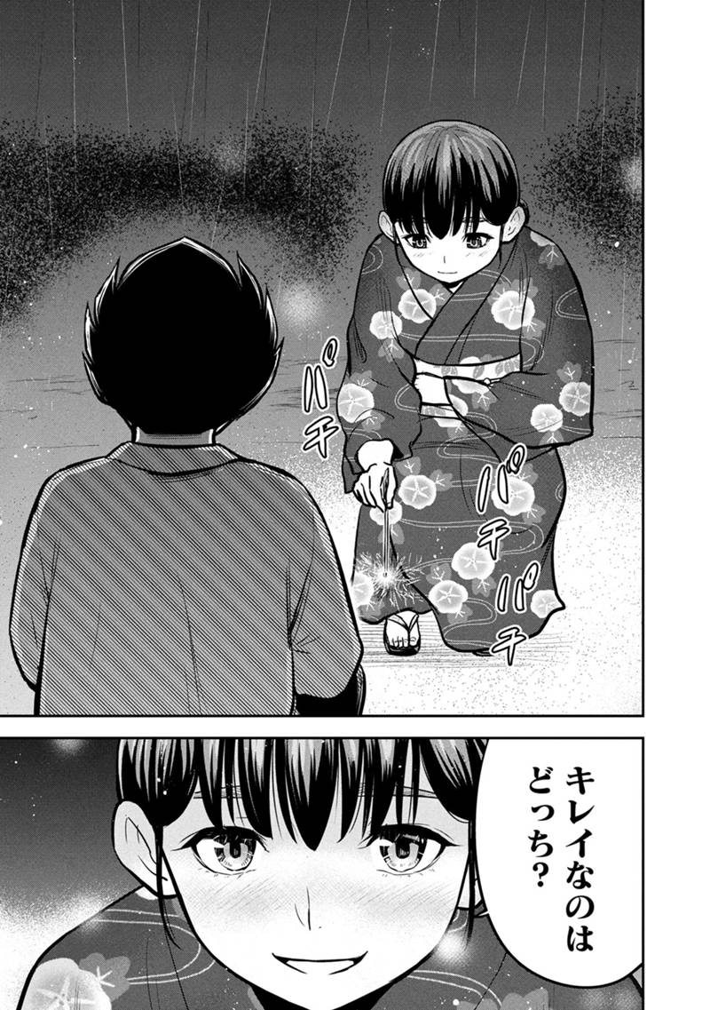 Orenchi ni Kita Onna Kishi to Inakagurashi Surukotoninatta Ken Chap 152 - Next Chap 153