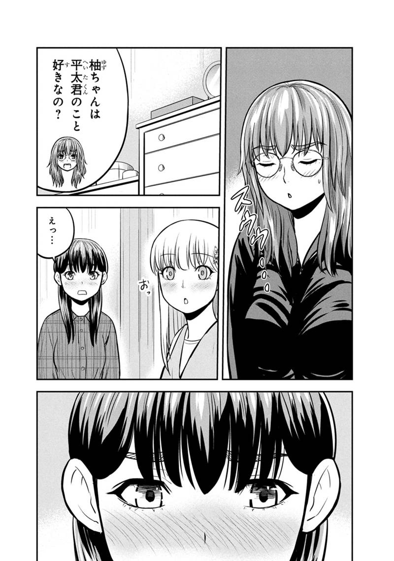 Orenchi ni Kita Onna Kishi to Inakagurashi Surukotoninatta Ken Chap 152 - Next Chap 153