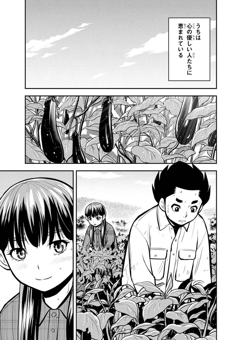Orenchi ni Kita Onna Kishi to Inakagurashi Surukotoninatta Ken Chap 152 - Next Chap 153