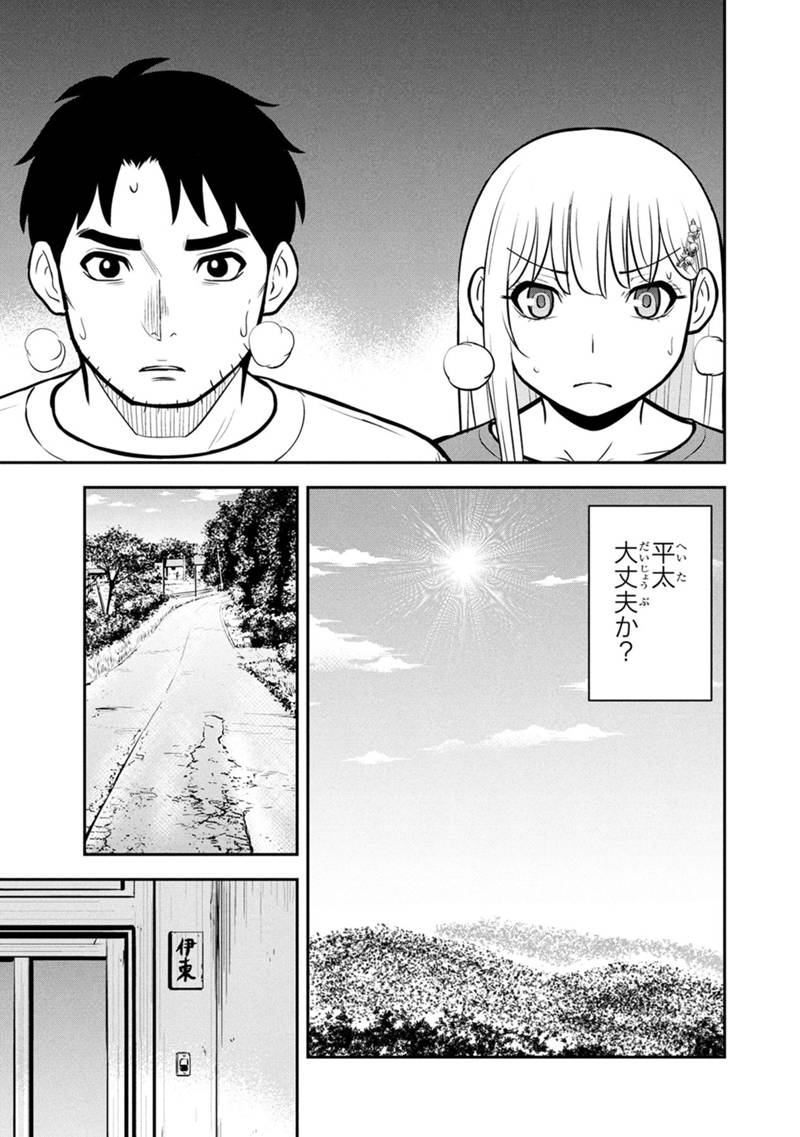 Orenchi ni Kita Onna Kishi to Inakagurashi Surukotoninatta Ken Chap 155 - Next Chap 156