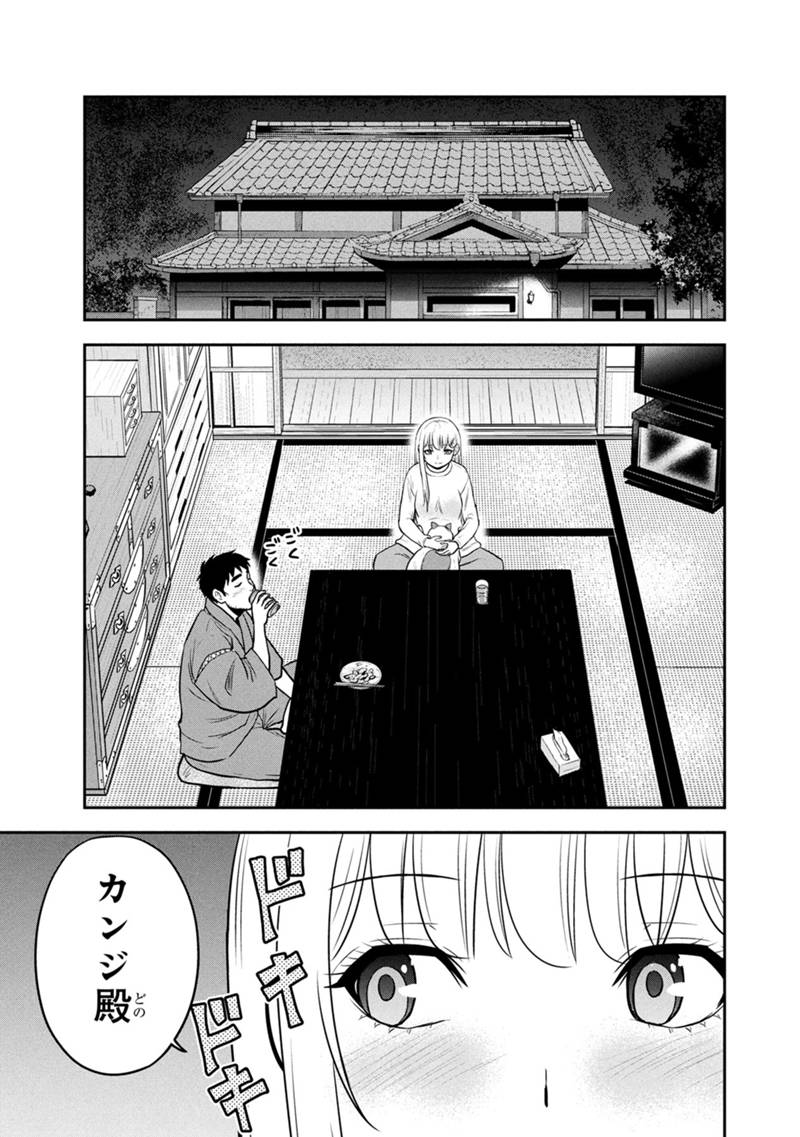 Orenchi ni Kita Onna Kishi to Inakagurashi Surukotoninatta Ken Chap 156 - Next Chap 157