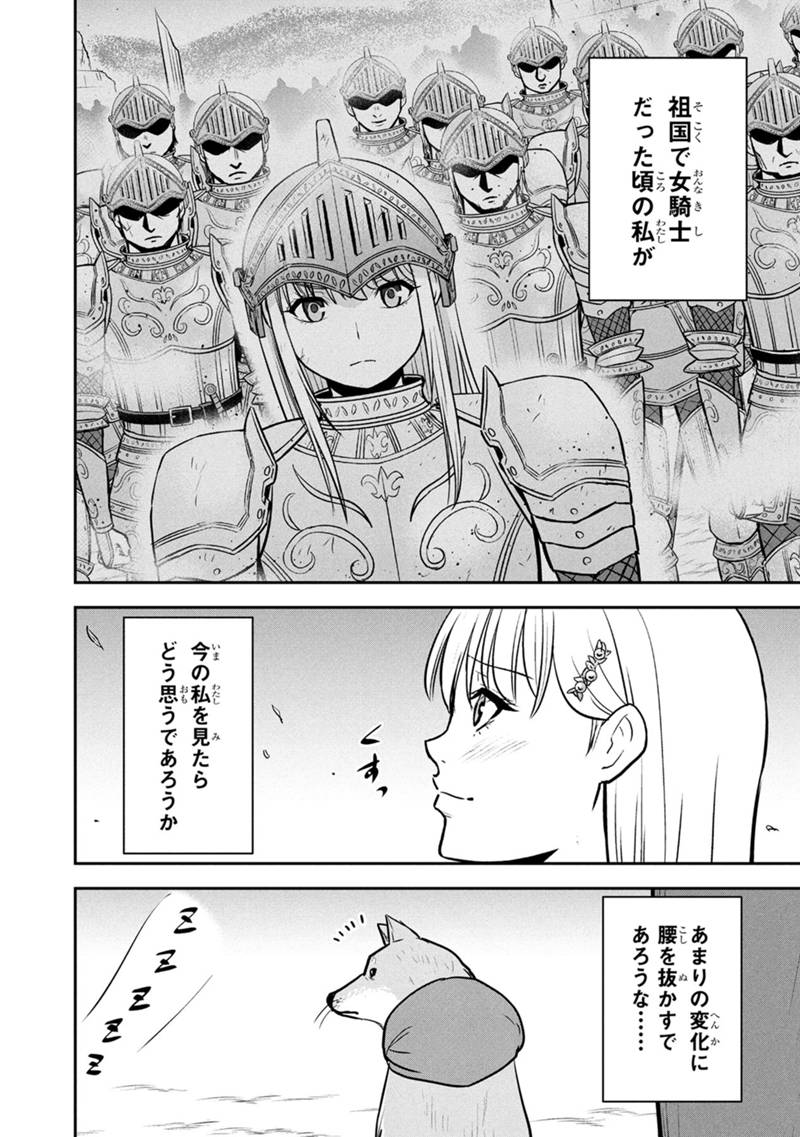 Orenchi ni Kita Onna Kishi to Inakagurashi Surukotoninatta Ken Chap 156 - Next Chap 157