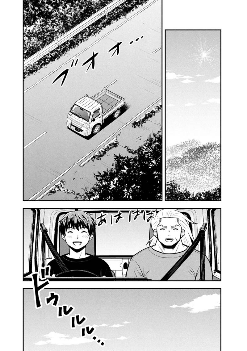 Orenchi ni Kita Onna Kishi to Inakagurashi Surukotoninatta Ken Chap 159 - Next Chap 160