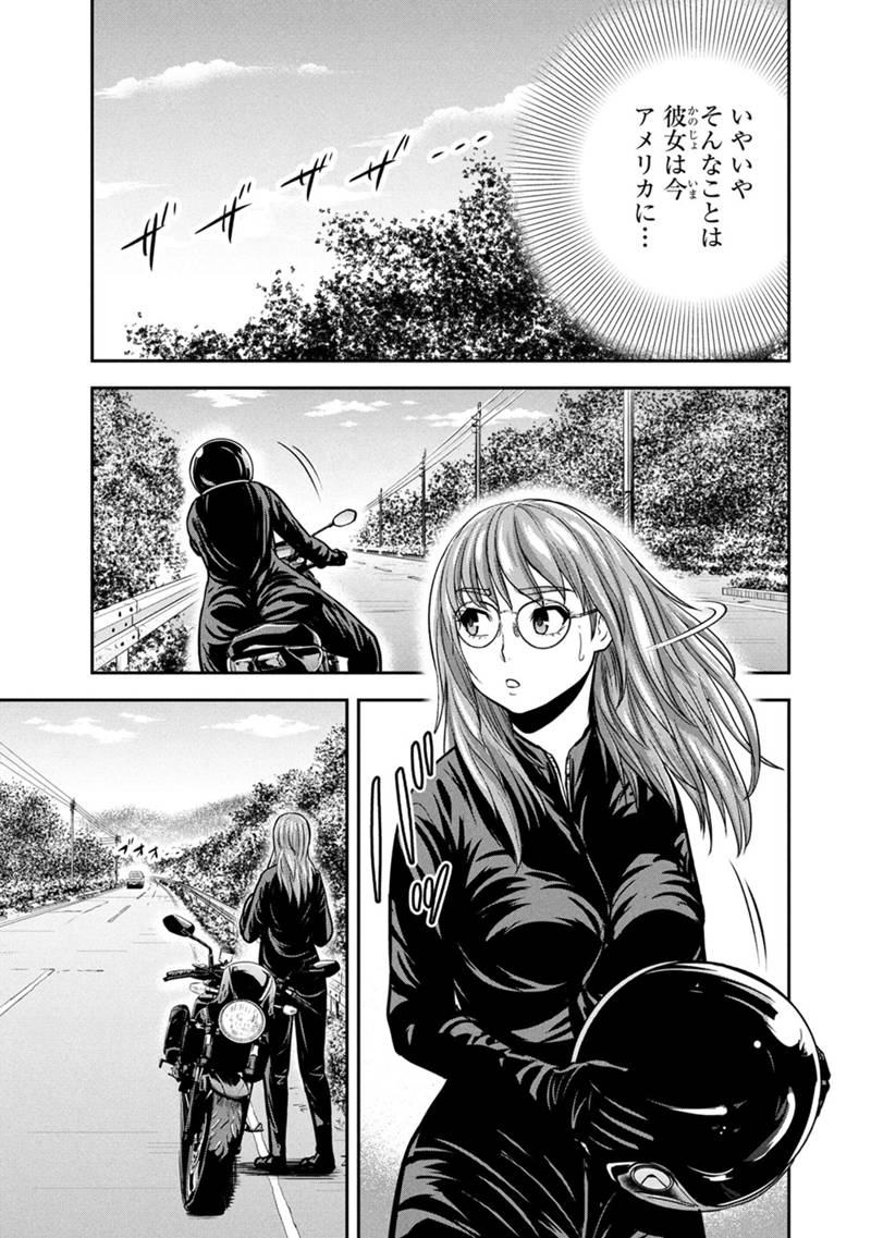 Orenchi ni Kita Onna Kishi to Inakagurashi Surukotoninatta Ken Chap 159 - Next Chap 160