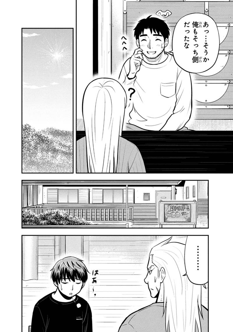 Orenchi ni Kita Onna Kishi to Inakagurashi Surukotoninatta Ken Chap 159 - Next Chap 160