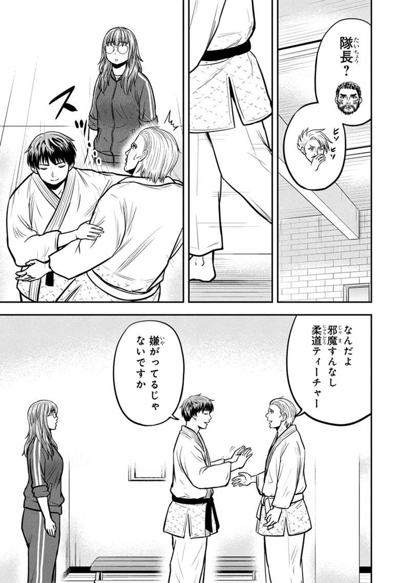 Orenchi ni Kita Onna Kishi to Inakagurashi Surukotoninatta Ken Chap 163 - Next Chap 164