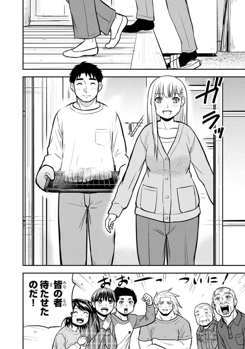 Orenchi ni Kita Onna Kishi to Inakagurashi Surukotoninatta Ken Chap 160 - Next Chap 161