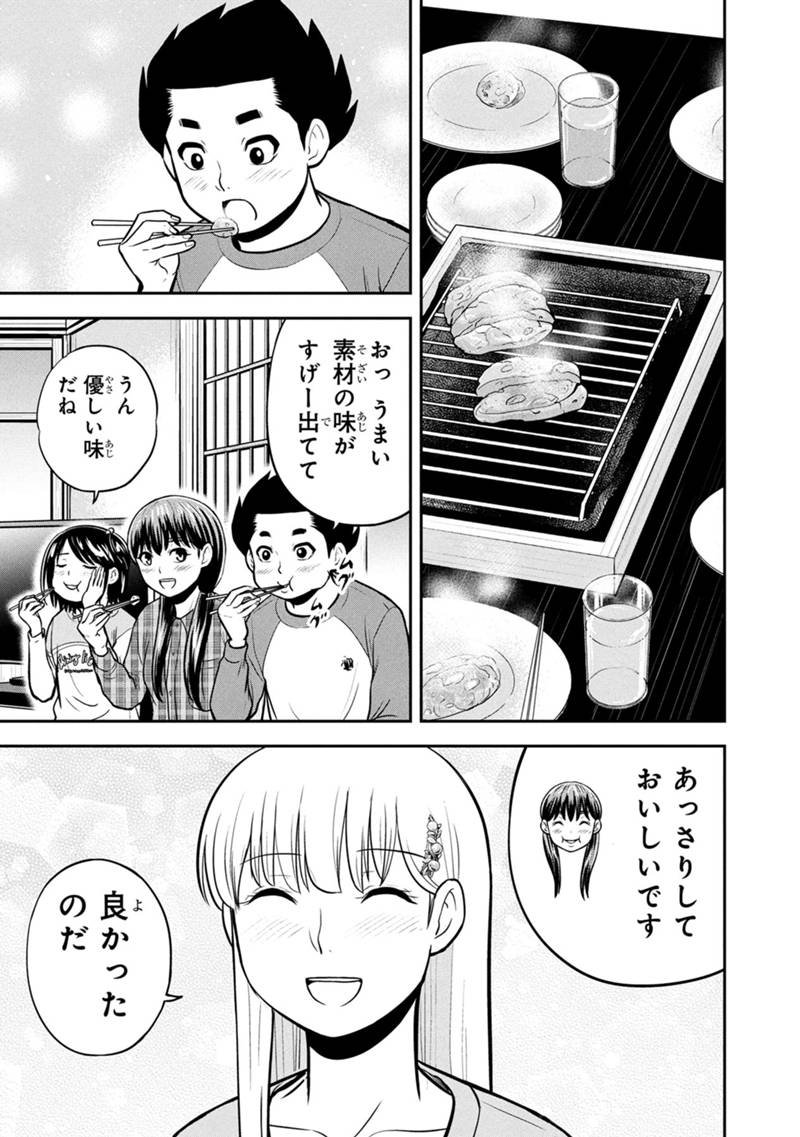 Orenchi ni Kita Onna Kishi to Inakagurashi Surukotoninatta Ken Chap 160 - Next Chap 161