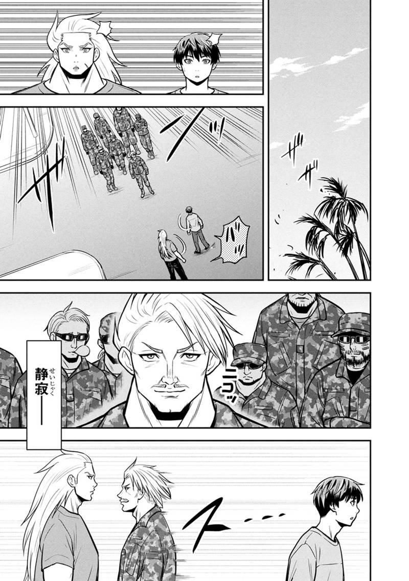 Orenchi ni Kita Onna Kishi to Inakagurashi Surukotoninatta Ken Chap 162 - Next Chap 163