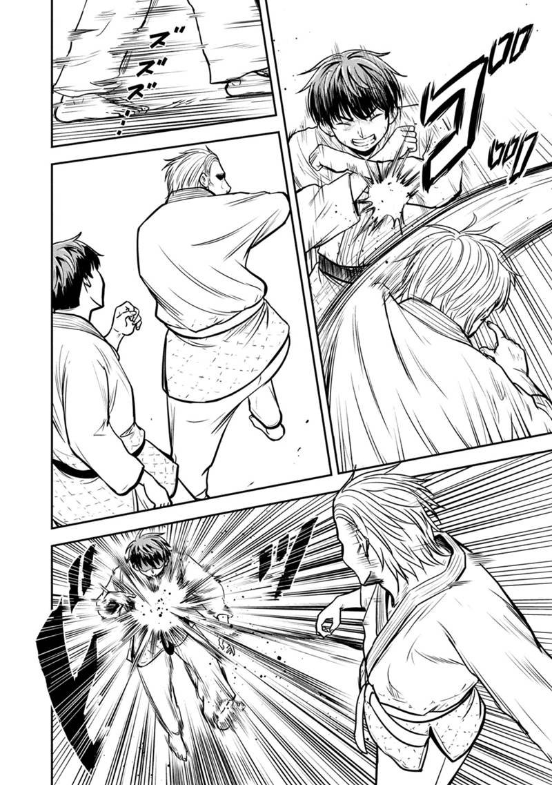 Orenchi ni Kita Onna Kishi to Inakagurashi Surukotoninatta Ken Chap 164 - Next Chap 165