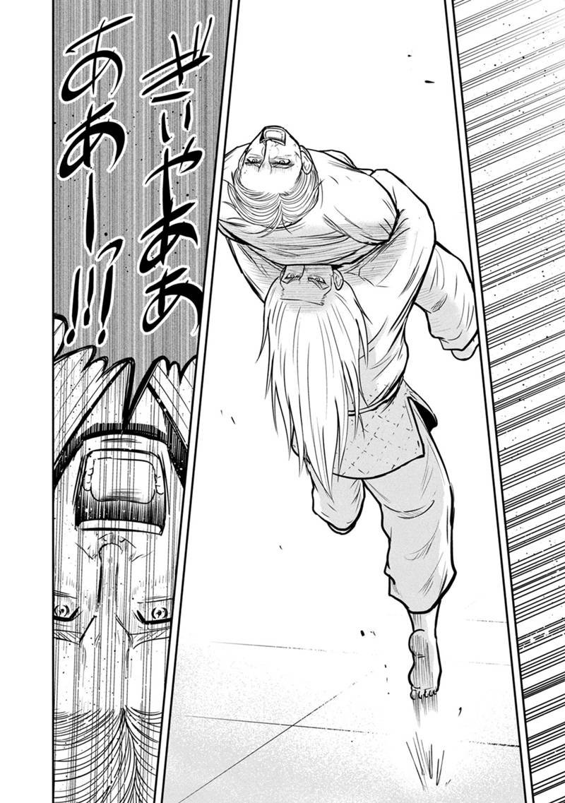 Orenchi ni Kita Onna Kishi to Inakagurashi Surukotoninatta Ken Chap 164 - Next Chap 165