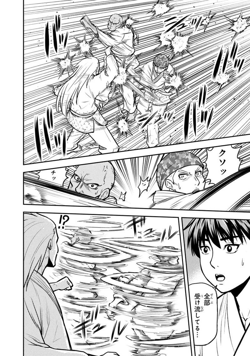 Orenchi ni Kita Onna Kishi to Inakagurashi Surukotoninatta Ken Chap 165.2 - Next Chap 166.2