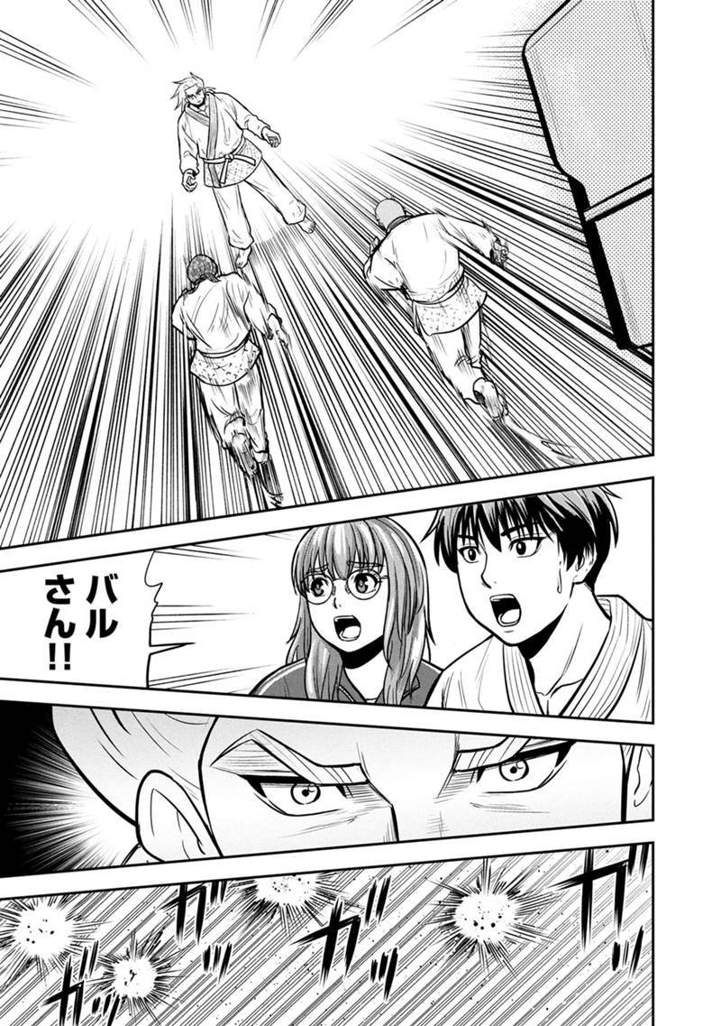 Orenchi ni Kita Onna Kishi to Inakagurashi Surukotoninatta Ken Chap 165.2 - Next Chap 166.2