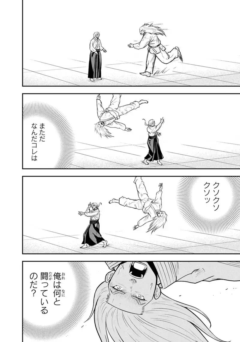 Orenchi ni Kita Onna Kishi to Inakagurashi Surukotoninatta Ken Chap 166 - Next Chap 167