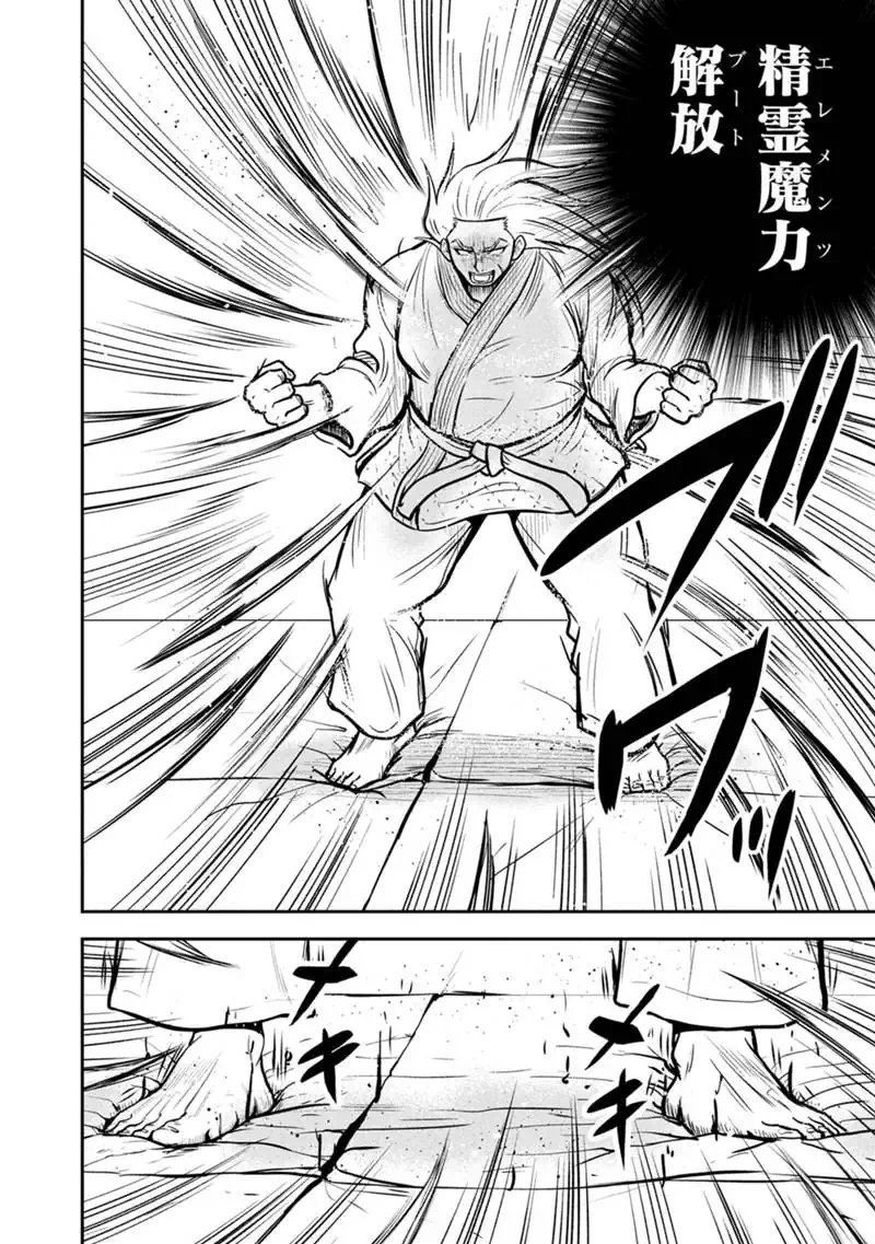 Orenchi ni Kita Onna Kishi to Inakagurashi Surukotoninatta Ken Chap 166 - Next Chap 167