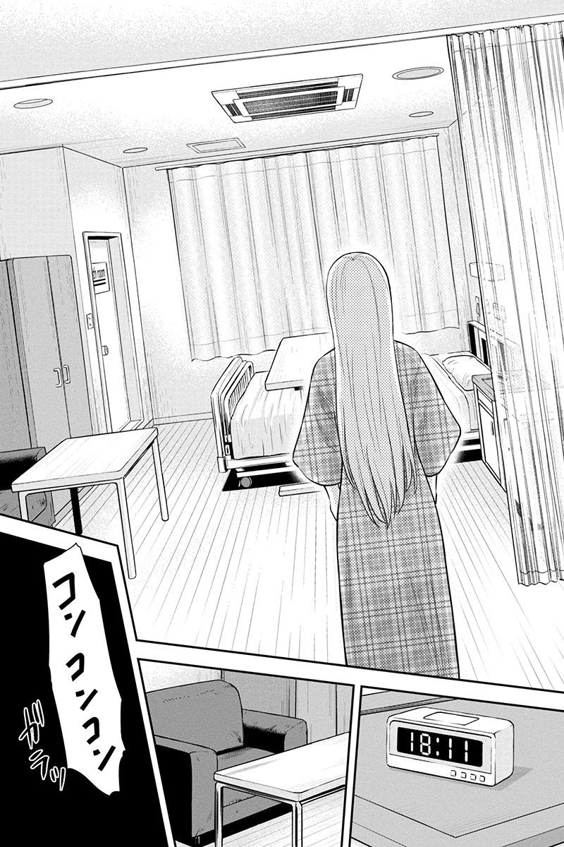 Orenchi ni Kita Onna Kishi to Inakagurashi Surukotoninatta Ken Chap 19 - Next Chap 20
