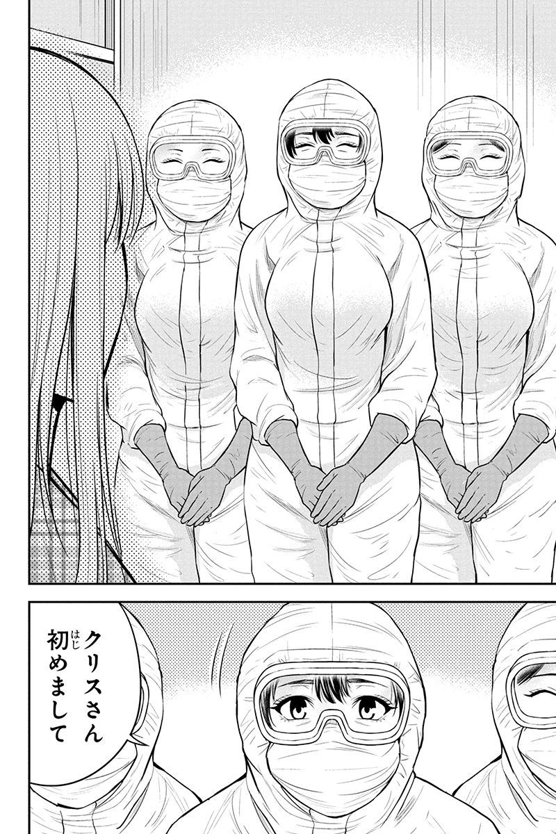 Orenchi ni Kita Onna Kishi to Inakagurashi Surukotoninatta Ken Chap 19 - Next Chap 20