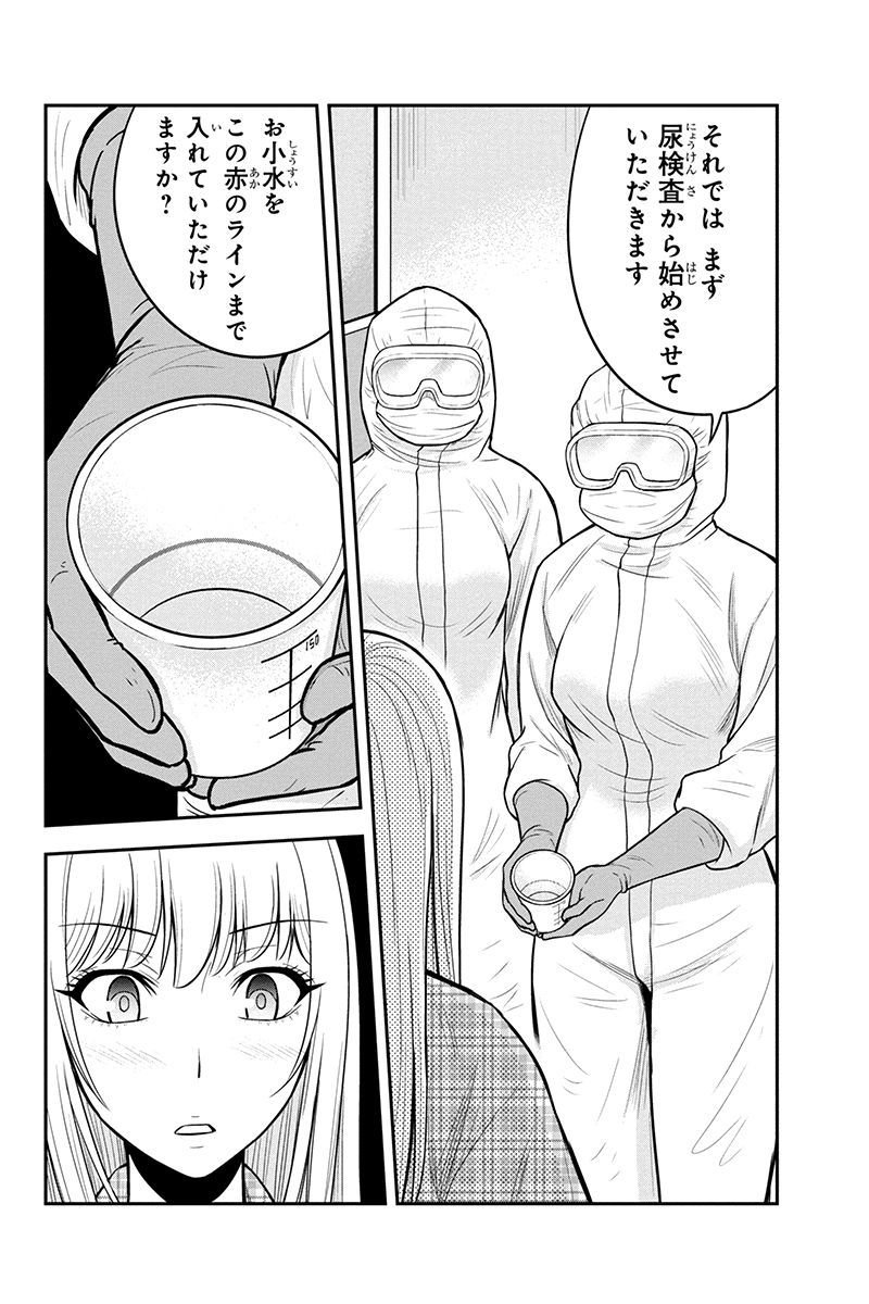 Orenchi ni Kita Onna Kishi to Inakagurashi Surukotoninatta Ken Chap 19 - Next Chap 20