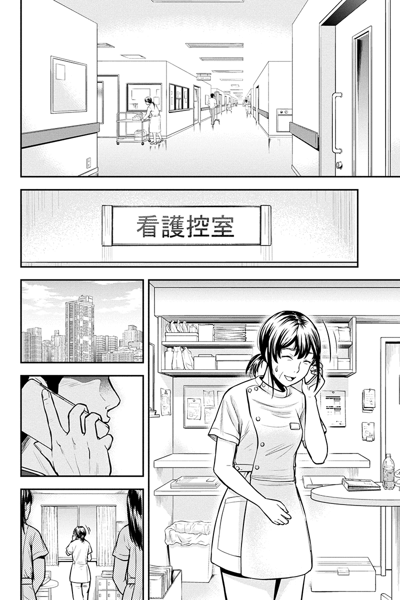 Orenchi ni Kita Onna Kishi to Inakagurashi Surukotoninatta Ken Chap 21 - Next Chap 22