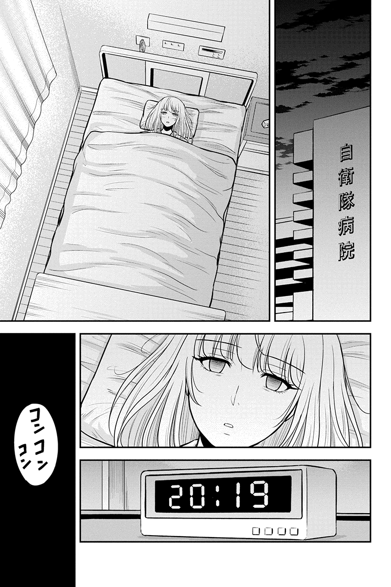 Orenchi ni Kita Onna Kishi to Inakagurashi Surukotoninatta Ken Chap 21 - Next Chap 22