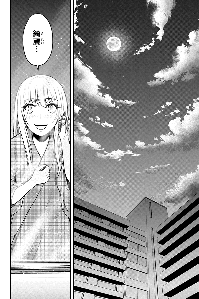 Orenchi ni Kita Onna Kishi to Inakagurashi Surukotoninatta Ken Chap 21 - Next Chap 22