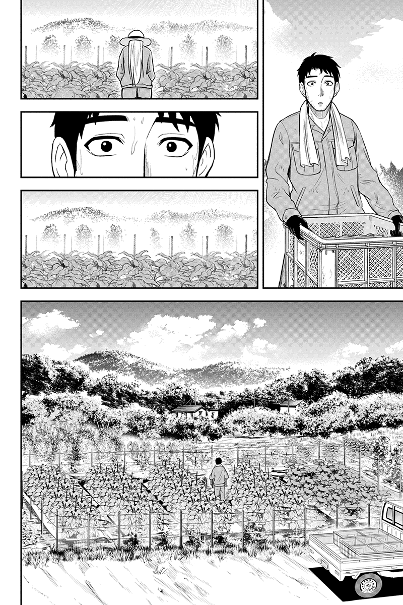Orenchi ni Kita Onna Kishi to Inakagurashi Surukotoninatta Ken Chap 25 - Next Chap 26