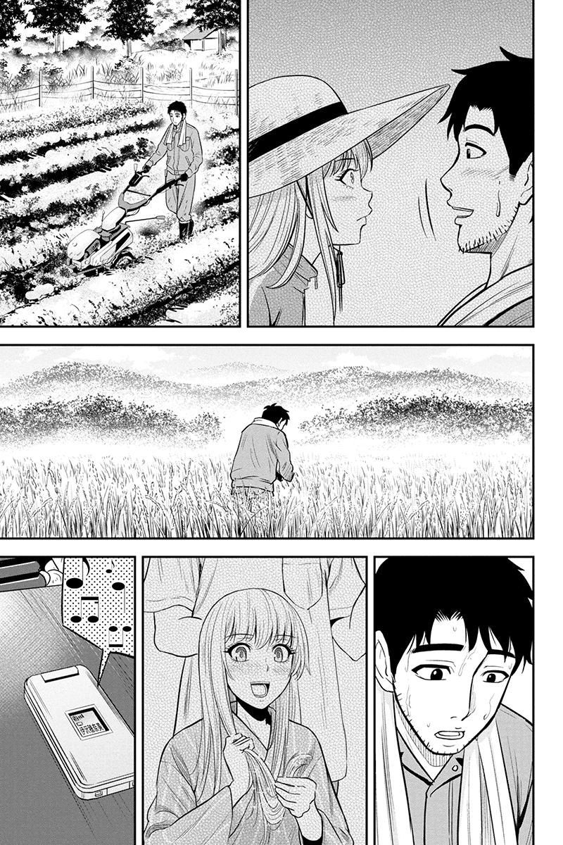 Orenchi ni Kita Onna Kishi to Inakagurashi Surukotoninatta Ken Chap 25 - Next Chap 26