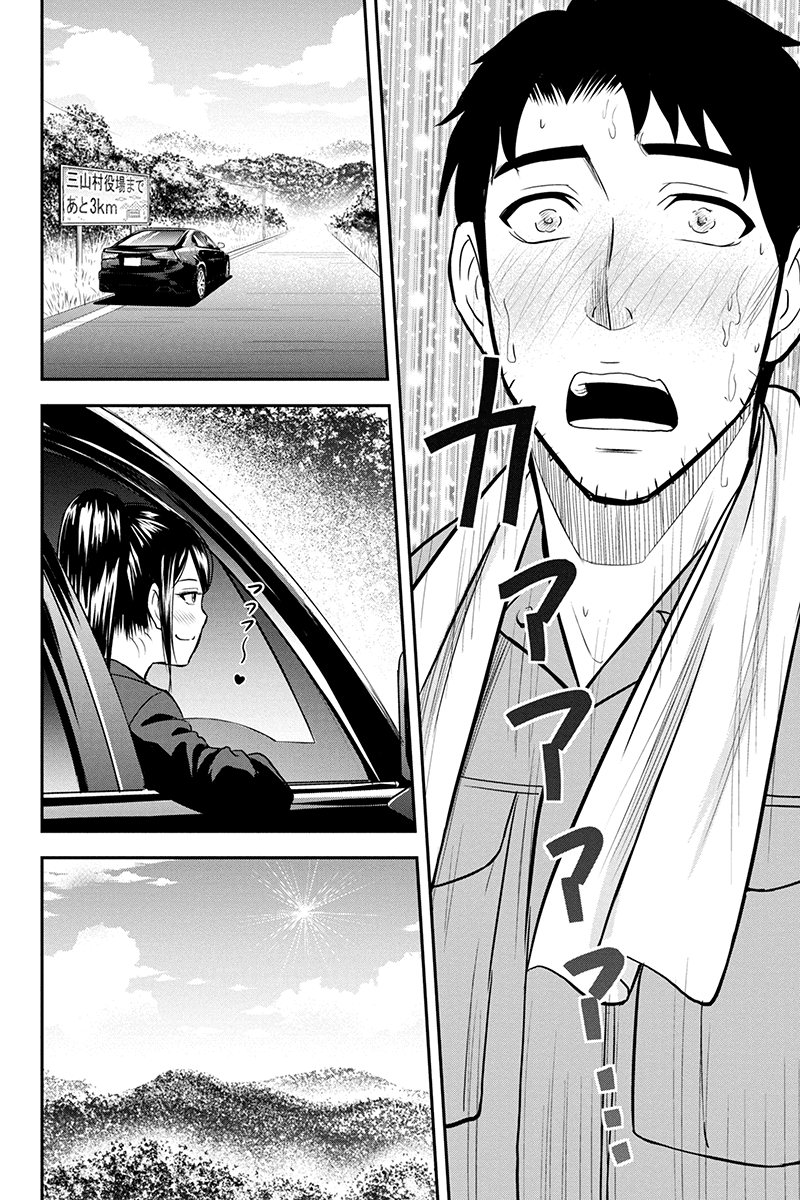 Orenchi ni Kita Onna Kishi to Inakagurashi Surukotoninatta Ken Chap 25 - Next Chap 26