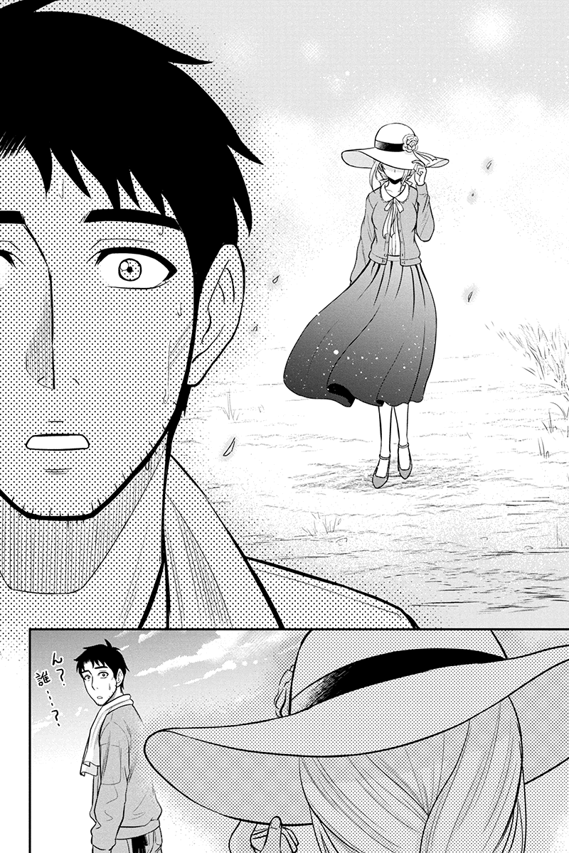 Orenchi ni Kita Onna Kishi to Inakagurashi Surukotoninatta Ken Chap 25 - Next Chap 26