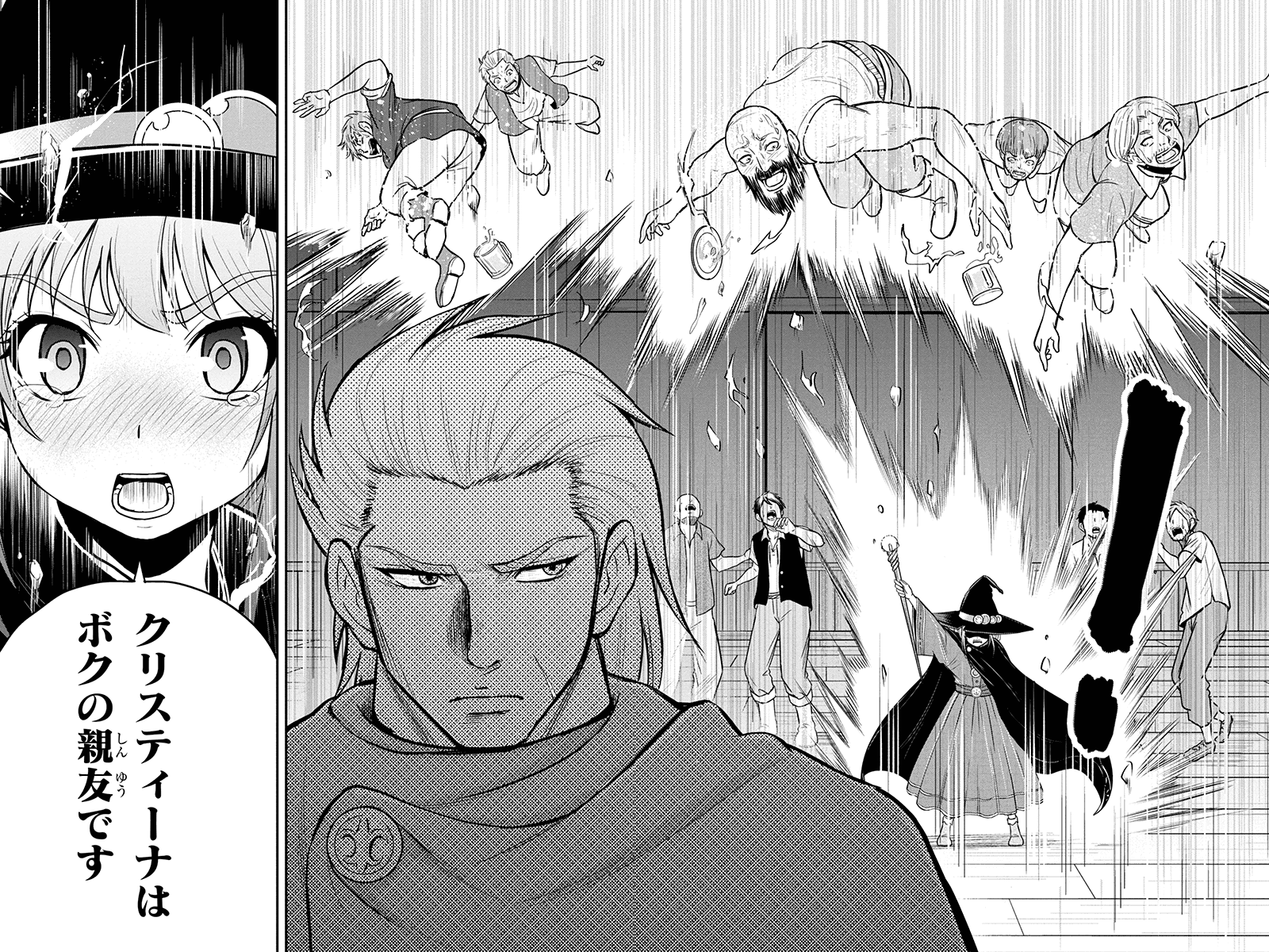 Orenchi ni Kita Onna Kishi to Inakagurashi Surukotoninatta Ken Chap 28 - Next Chap 29