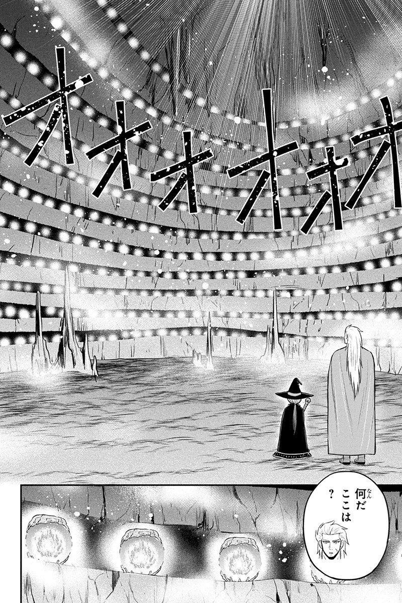 Orenchi ni Kita Onna Kishi to Inakagurashi Surukotoninatta Ken Chap 29 - Next Chap 30