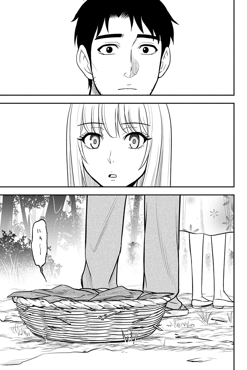 Orenchi ni Kita Onna Kishi to Inakagurashi Surukotoninatta Ken Chap 32 - Next Chap 33