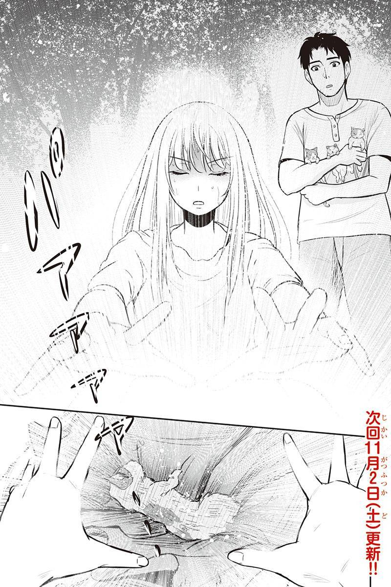 Orenchi ni Kita Onna Kishi to Inakagurashi Surukotoninatta Ken Chap 32 - Next Chap 33