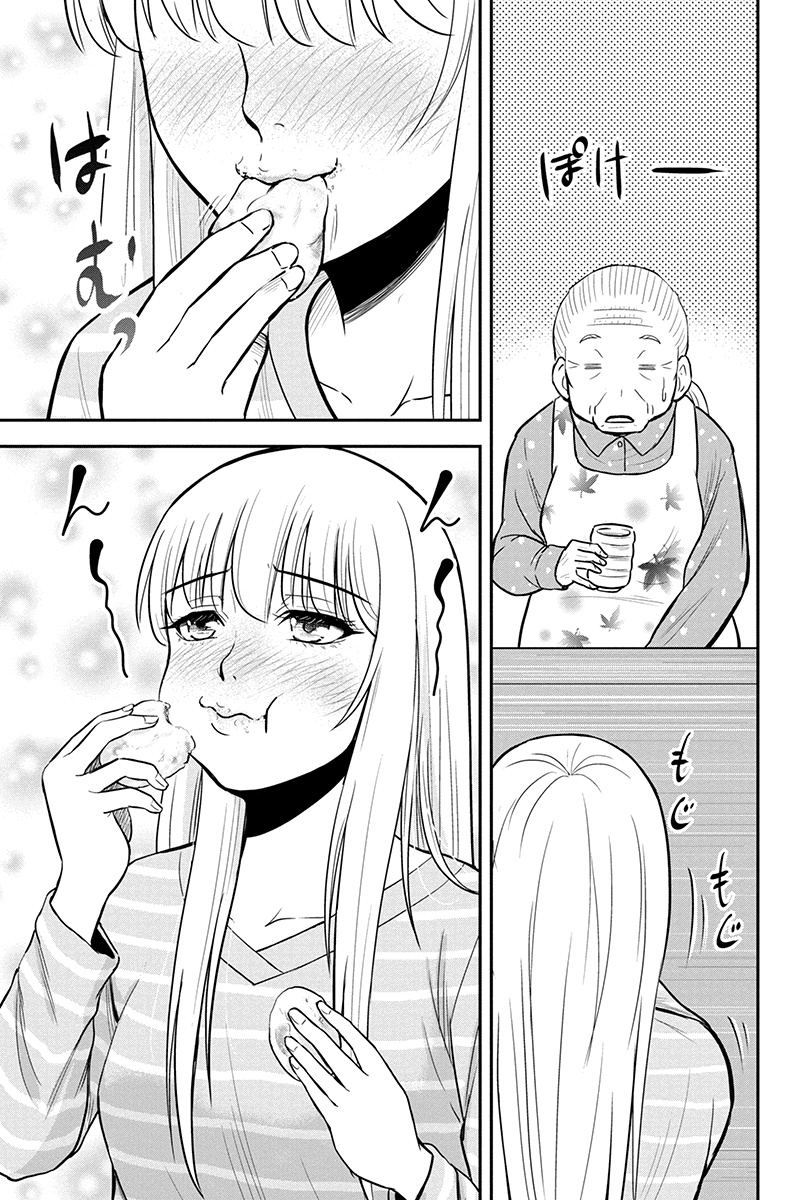Orenchi ni Kita Onna Kishi to Inakagurashi Surukotoninatta Ken Chap 34 - Next Chap 35