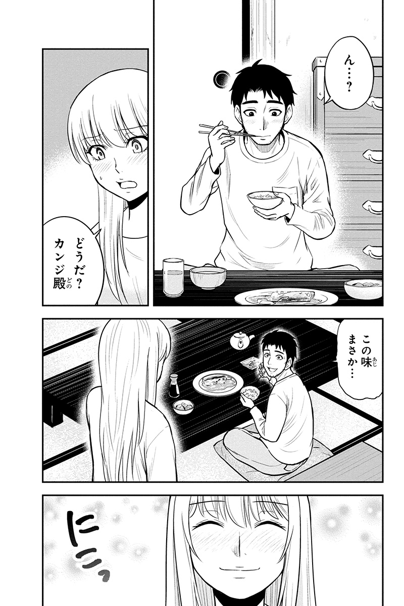 Orenchi ni Kita Onna Kishi to Inakagurashi Surukotoninatta Ken Chap 35 - Next Chap 36