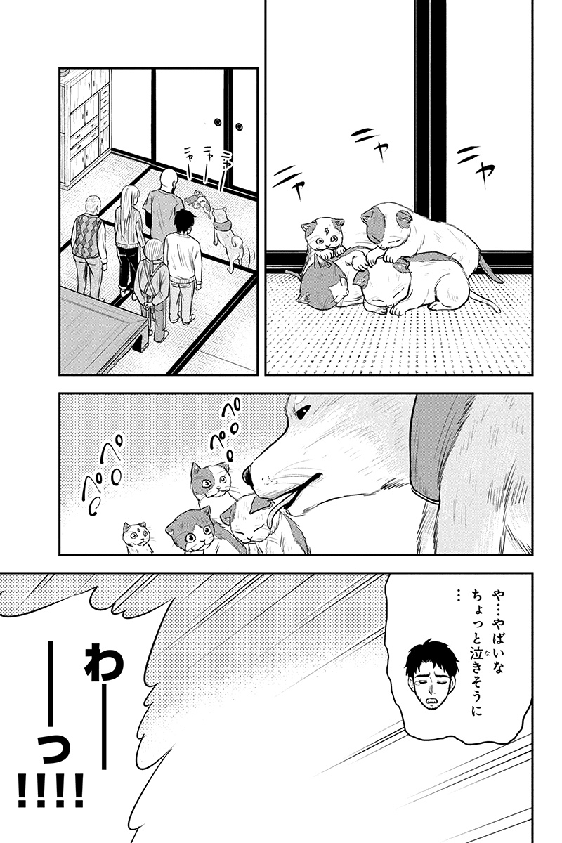 Orenchi ni Kita Onna Kishi to Inakagurashi Surukotoninatta Ken Chap 35 - Next Chap 36