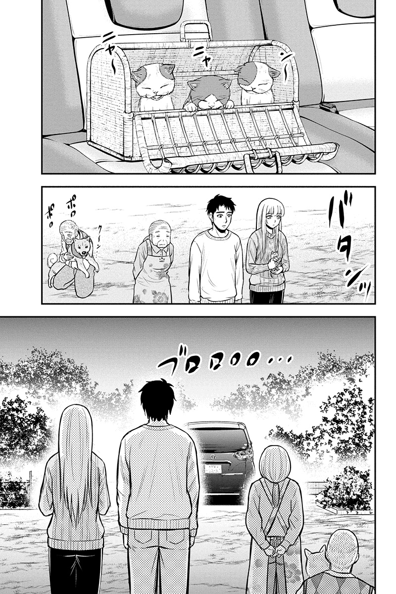 Orenchi ni Kita Onna Kishi to Inakagurashi Surukotoninatta Ken Chap 35 - Next Chap 36