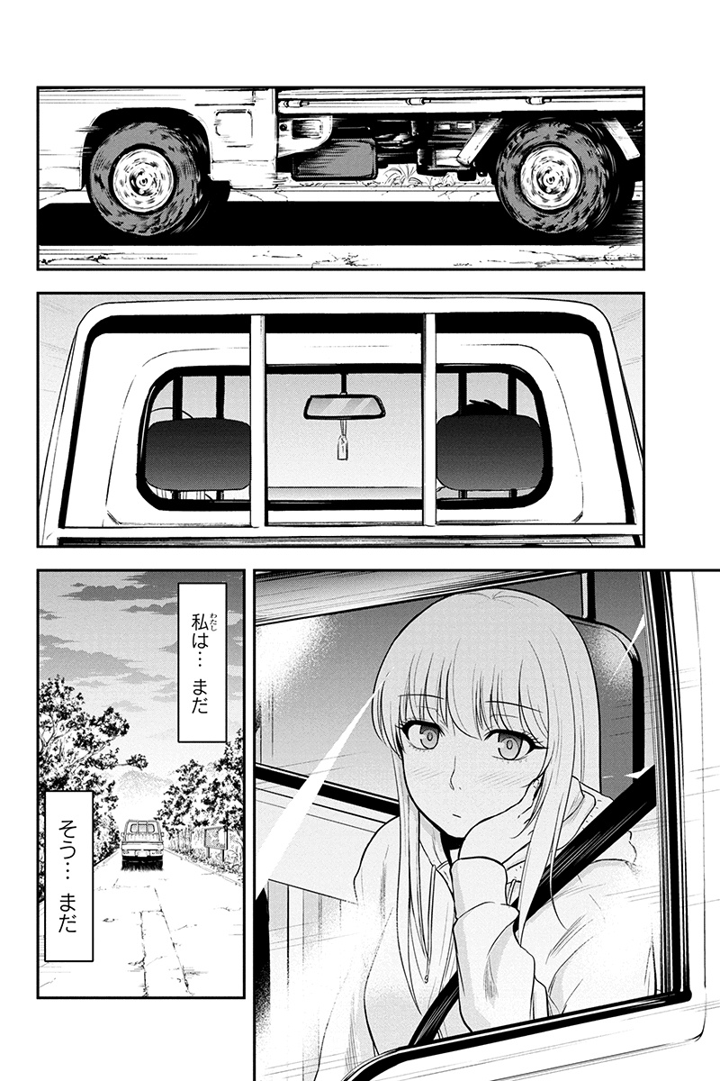 Orenchi ni Kita Onna Kishi to Inakagurashi Surukotoninatta Ken Chap 39 - Next Chap 40