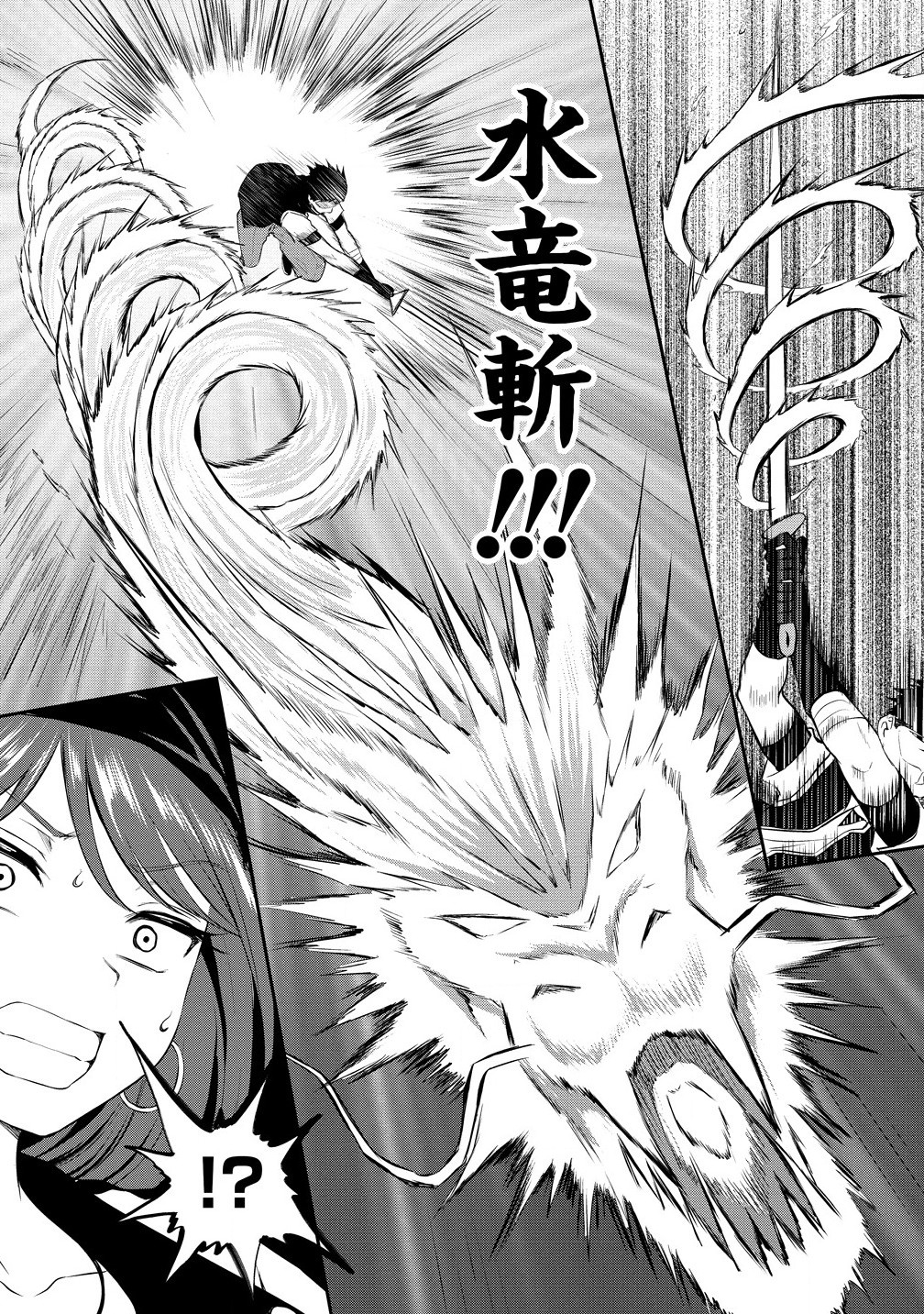 Otoko ga Horonda Sekai -Eiyuu Senshi no Harem World- Chap 7.1 - Next Chap 8.1