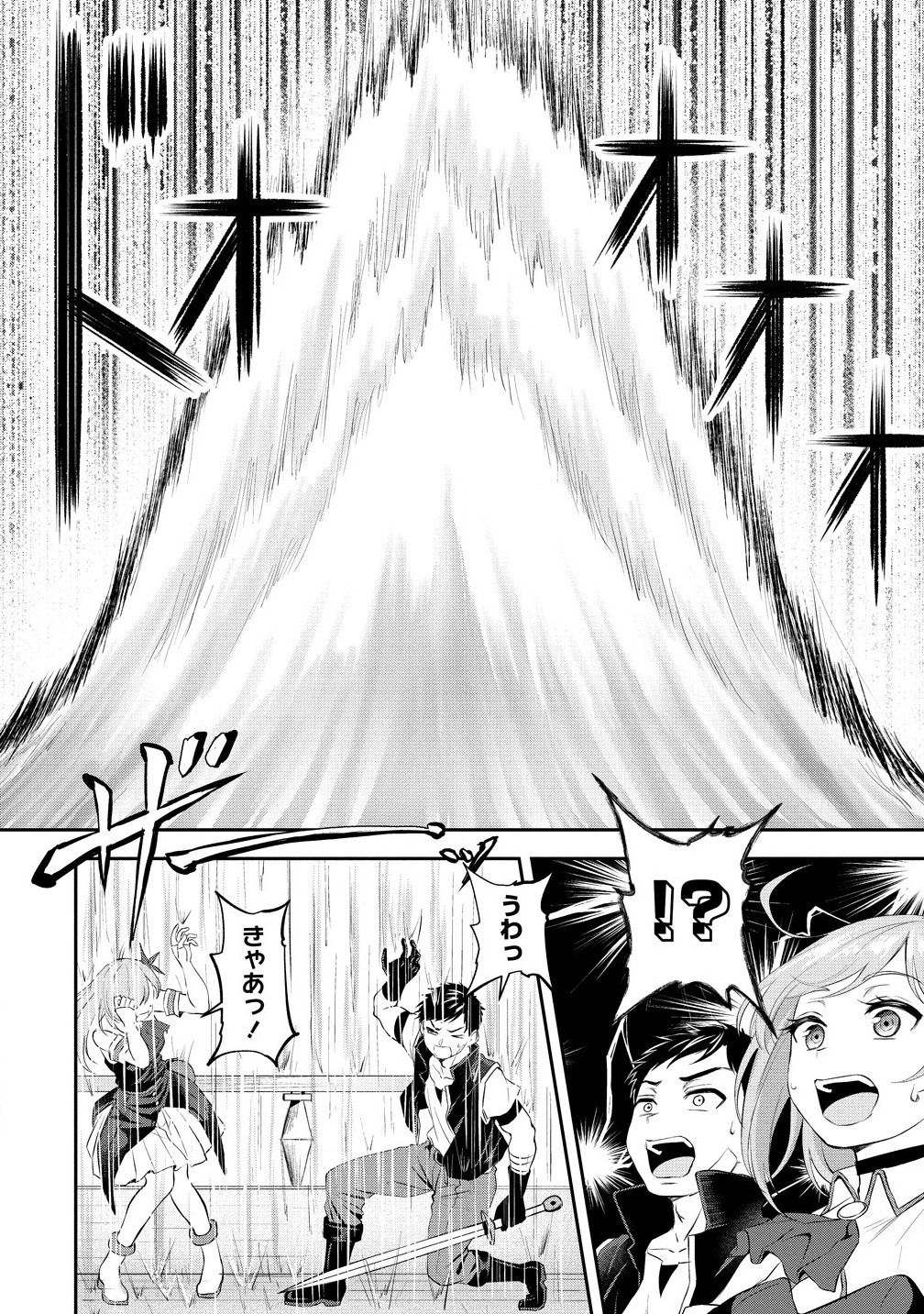 Otoko ga Horonda Sekai -Eiyuu Senshi no Harem World- Chap 7.2 - Next Chap 8.2