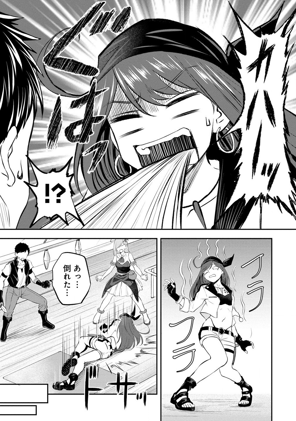 Otoko ga Horonda Sekai -Eiyuu Senshi no Harem World- Chap 7.2 - Next Chap 8.2