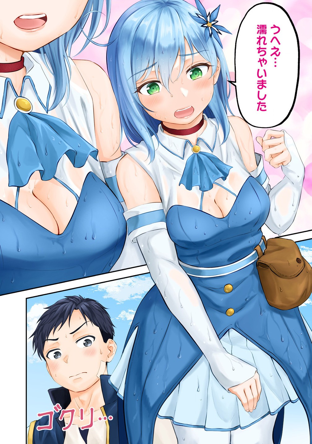 Otoko ga Horonda Sekai -Eiyuu Senshi no Harem World- Chap 4.1 - Next Chap 5.1